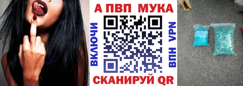 Наркошоп купить Канабис  Псилоцибиновые грибы  Гашиш  Мефедрон  КОКАИН  A PVP  Дигора