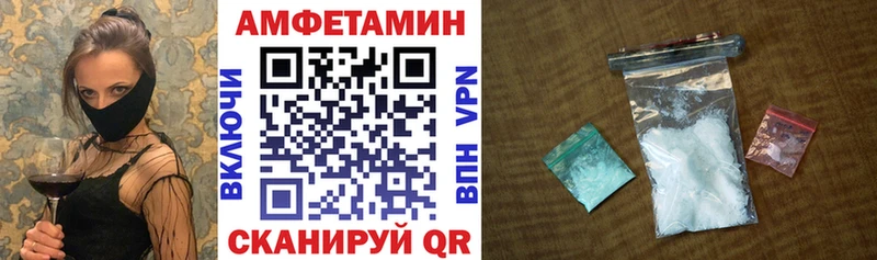 Amphetamine VHQ  Купить где  Дигора 