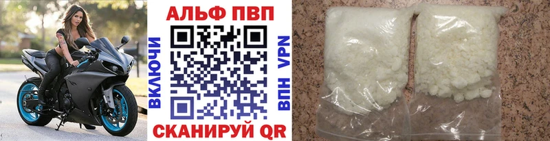 А ПВП крисы CK  Купить где  Дигора 