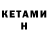 ТГК вейп pustexanim Hesenova