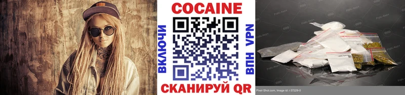 Купить где  Дигора  Кокаин VHQ 