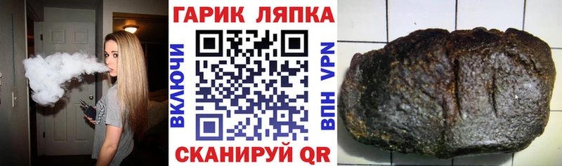 Гашиш гашик  Купить закладки  Дигора 