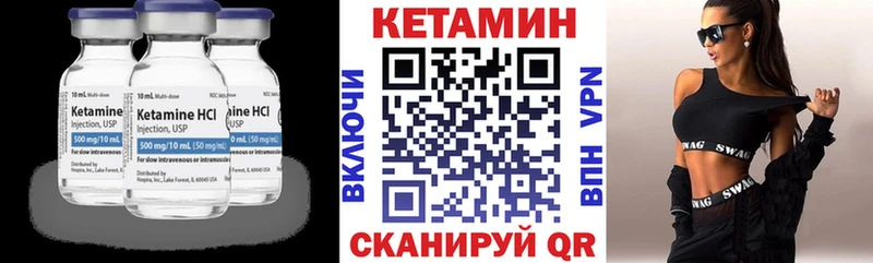 Купить  Дигора  КЕТАМИН ketamine 