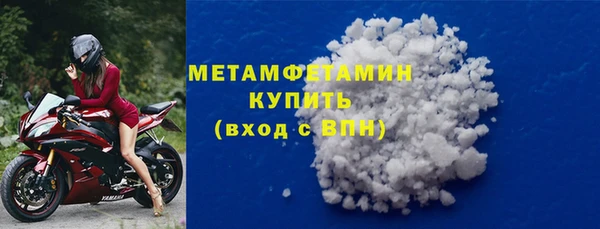 метадон Инсар