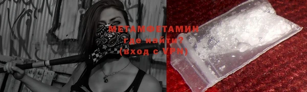 метадон Инсар