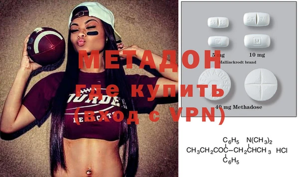 метадон Инсар