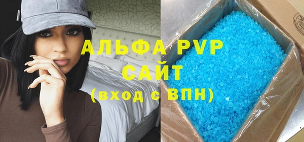 a pvp Инта