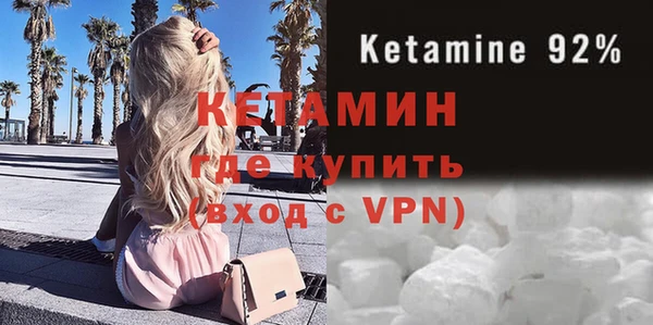 не бодяженный Новозыбков