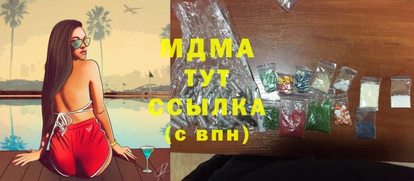 метадон Инсар
