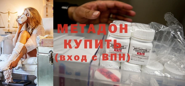 метадон Инсар