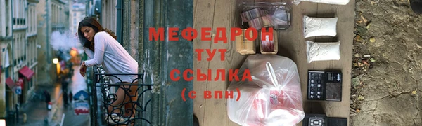 прущая мука Иннополис