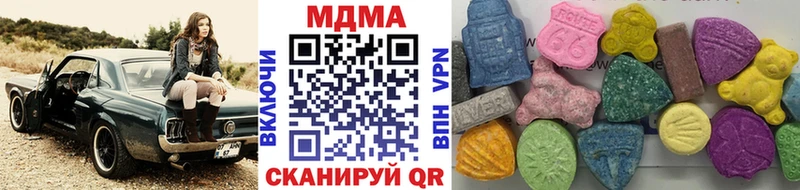 MDMA кристаллы  Купить где  Дигора 
