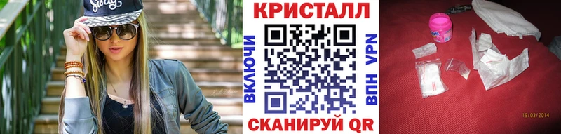 Купить закладки  Дигора  Метамфетамин кристалл 