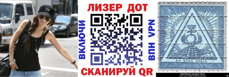 Купить где  Дигора  Наркотические марки 1,8мг 