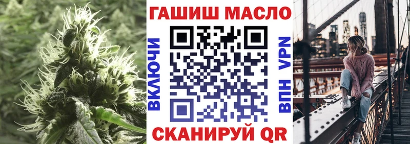 ТГК Wax  Купить закладки  Дигора 